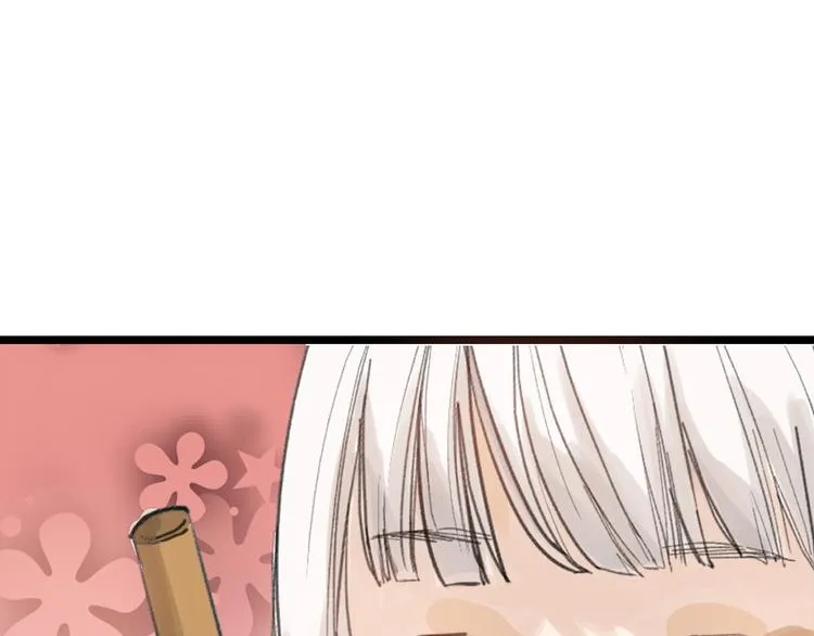 第12话 重生日 第20页