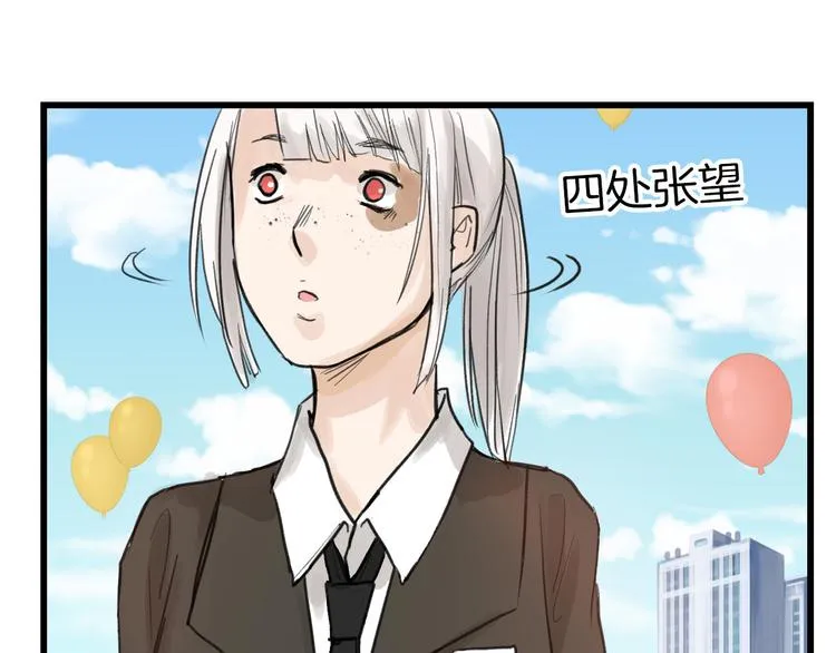 第12话 重生日 第30页