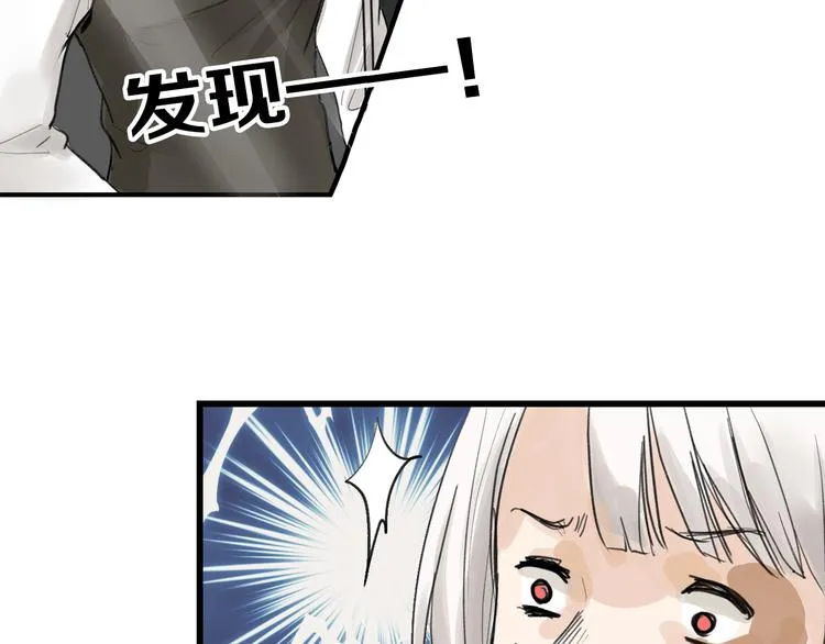 第12话 重生日 第33页