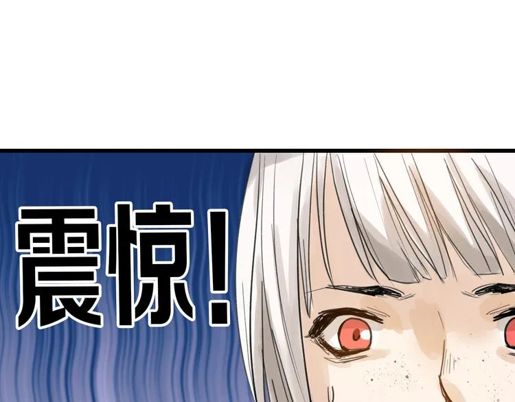 第12话 重生日 第42页