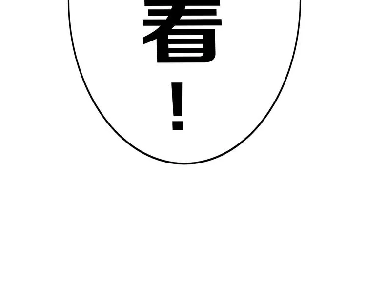 第12话 重生日 第56页