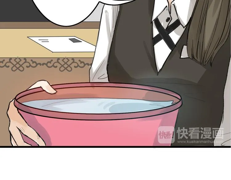 第12话 重生日 第58页