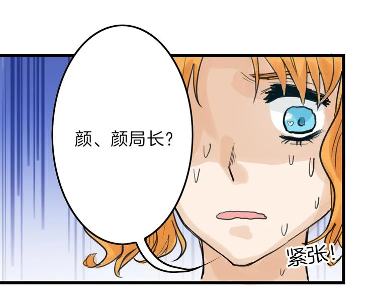 第12话 重生日 第59页