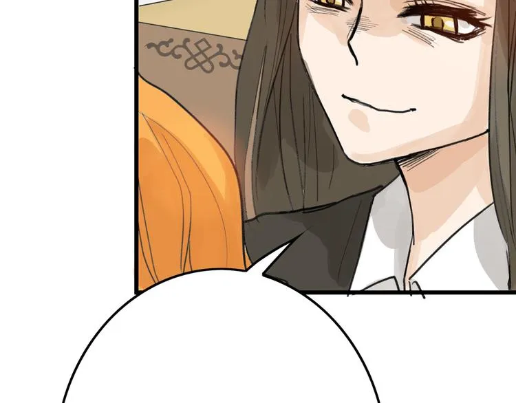 第12话 重生日 第61页