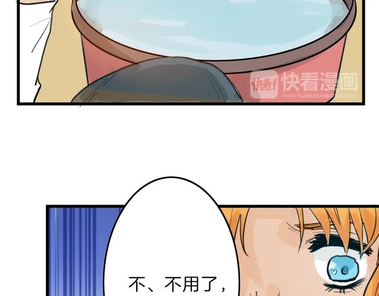 第12话 重生日 第74页