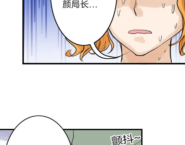 第12话 重生日 第75页