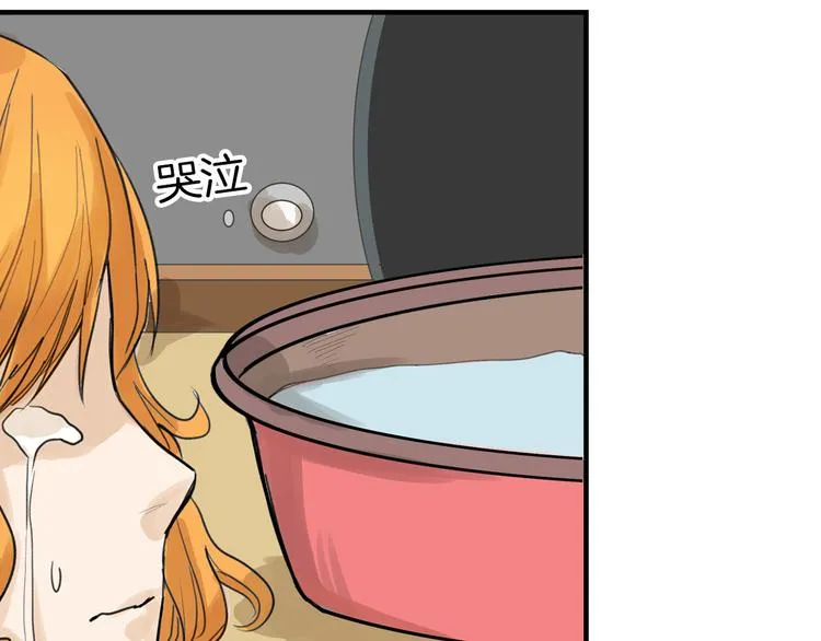 第12话 重生日 第80页