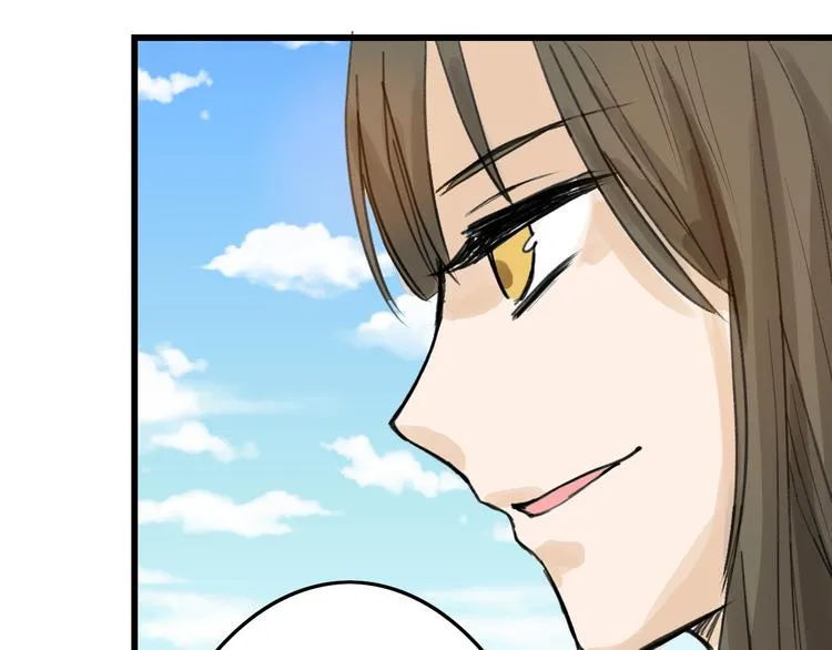 第13话 花脸 第20页