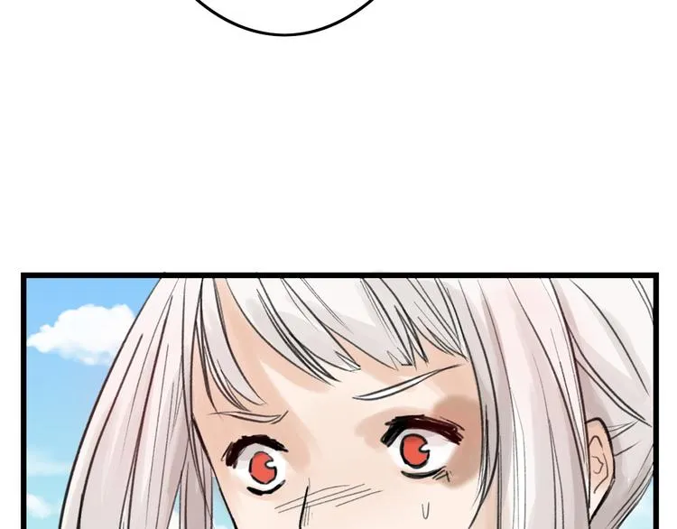 第13话 花脸 第22页