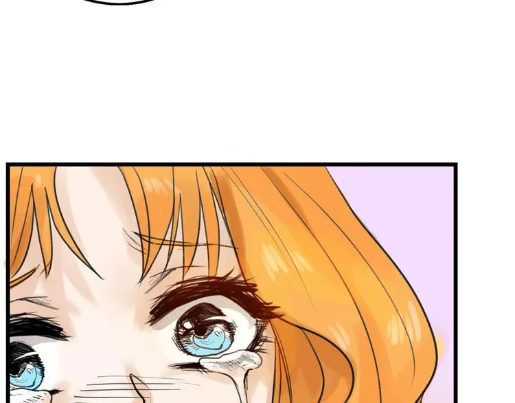 第13话 花脸 第24页