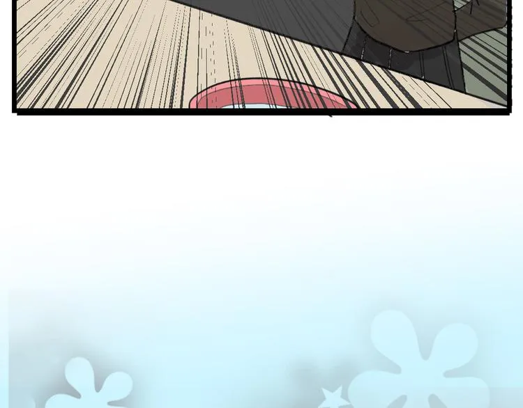 第13话 花脸 第34页