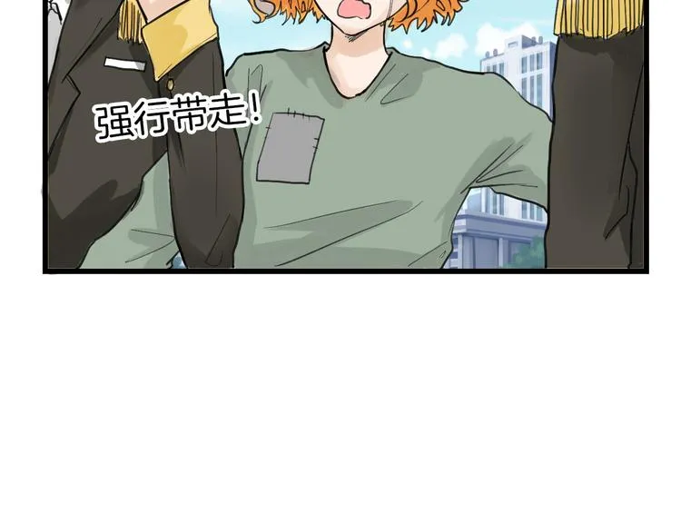 第13话 花脸 第42页