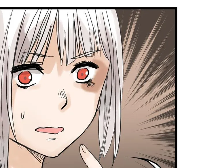 第13话 花脸 第43页