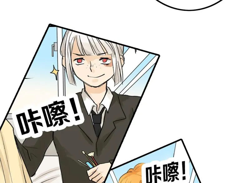 第13话 花脸 第45页