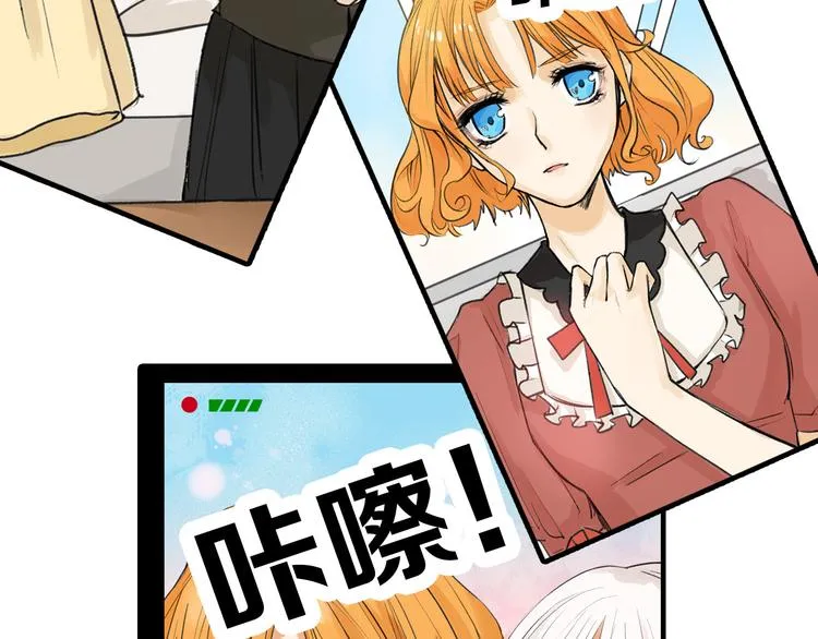 第13话 花脸 第46页
