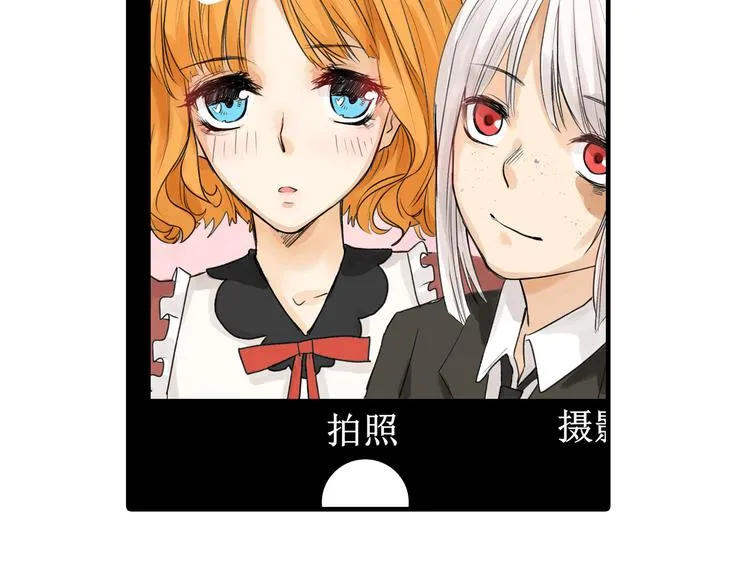 第13话 花脸 第47页