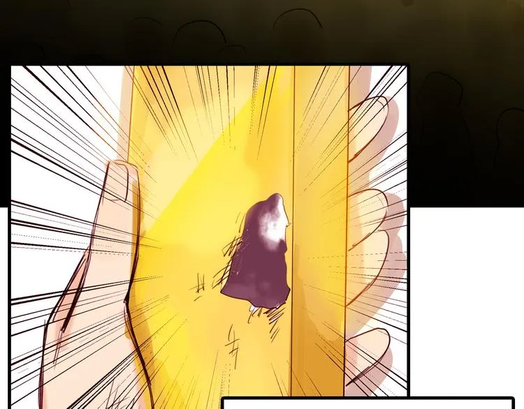 第13话 花脸 第55页