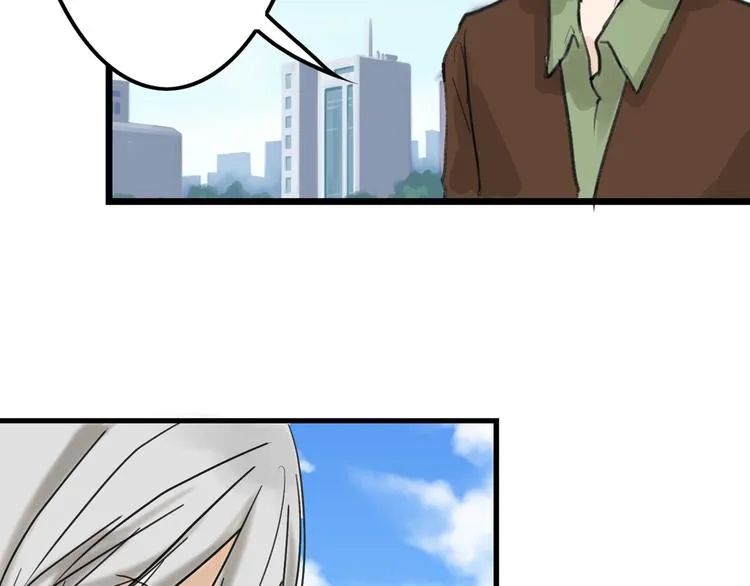 第13话 花脸 第70页
