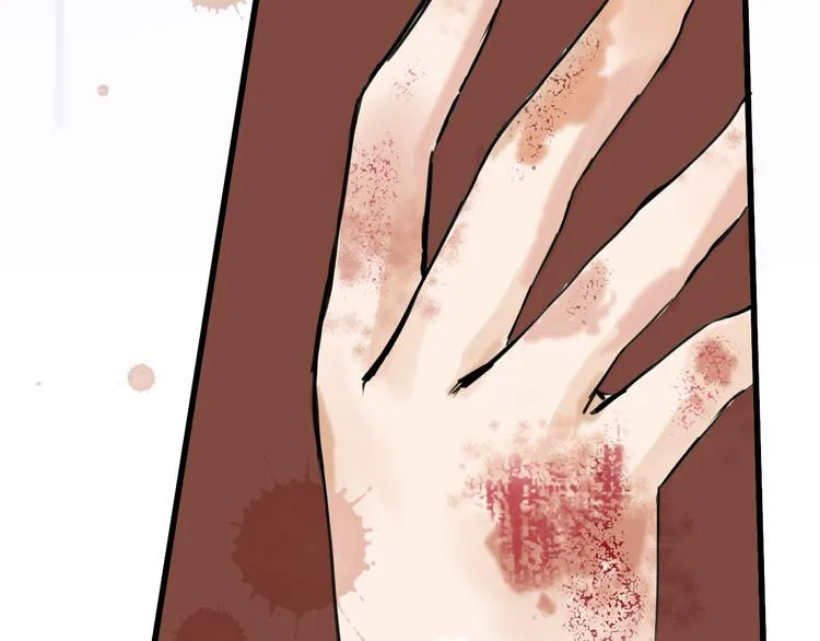 第13话 花脸 第84页