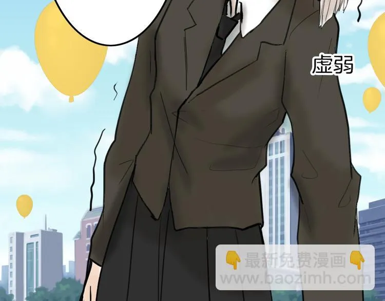 第13话 花脸 第89页