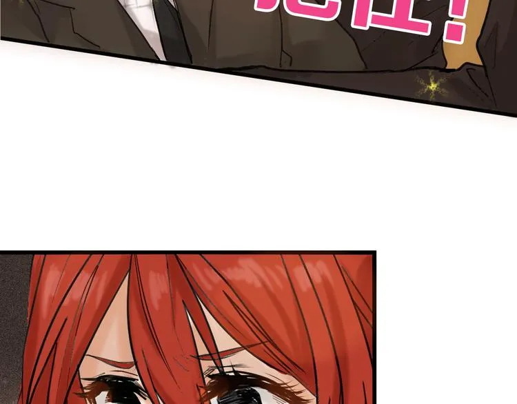 第13话 花脸 第94页