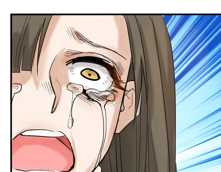 第13话 花脸 第97页