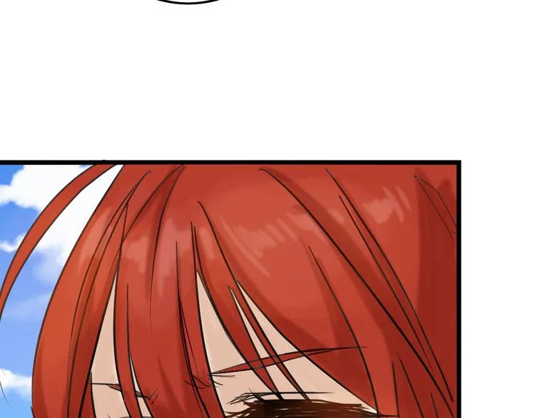 第13话 花脸 第99页