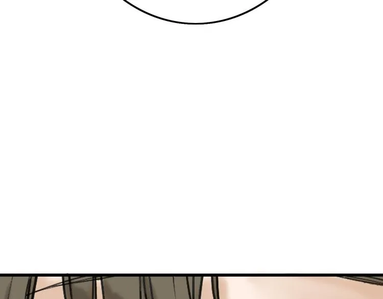 第13话 花脸 第110页