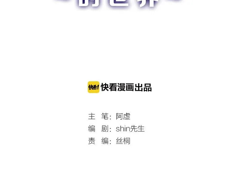 第14话 手机相册 第2页