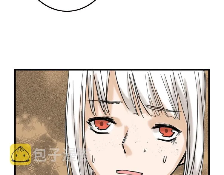第14话 手机相册 第11页