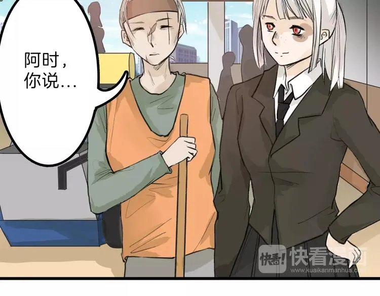 第14话 手机相册 第19页