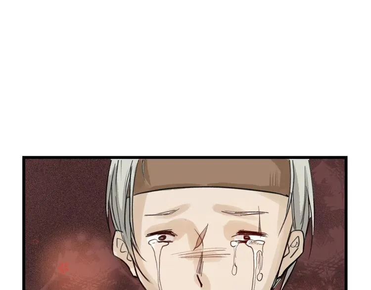 第14话 手机相册 第20页