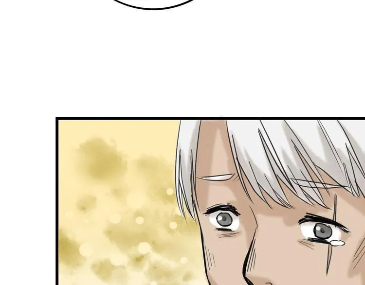 第14话 手机相册 第34页