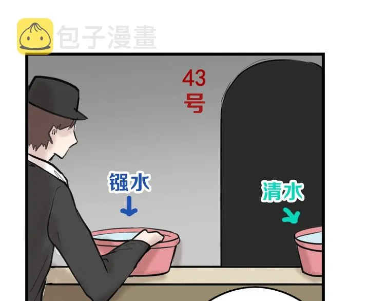 第14话 手机相册 第51页