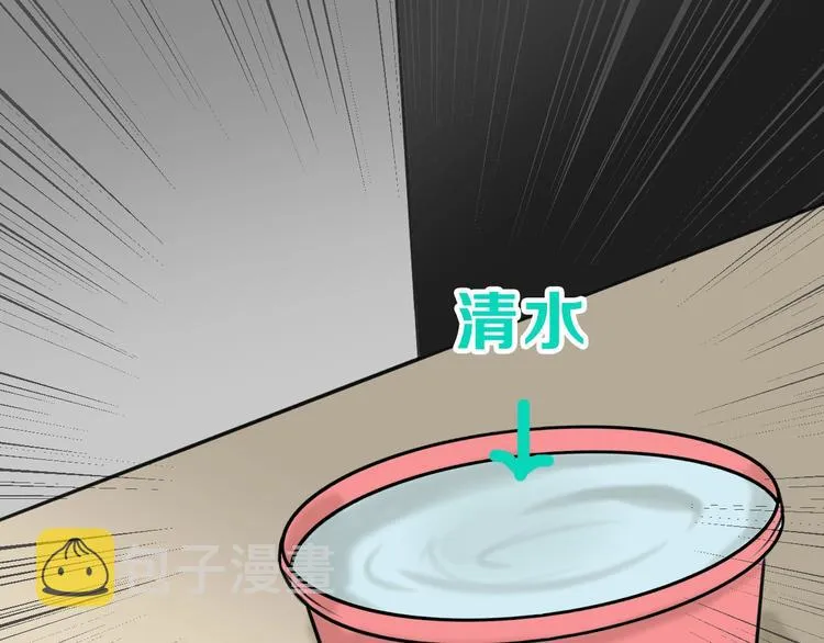第14话 手机相册 第62页
