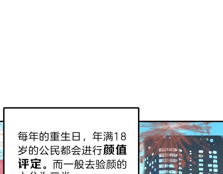第14话 手机相册 第65页