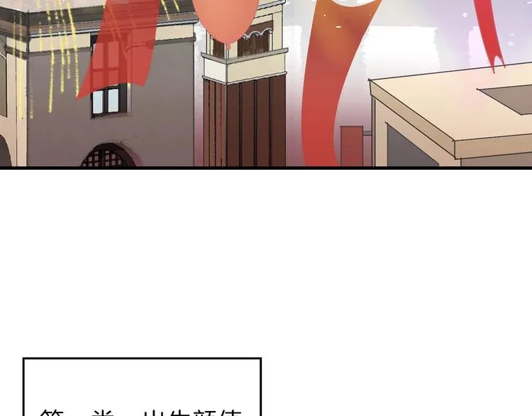 第14话 手机相册 第67页