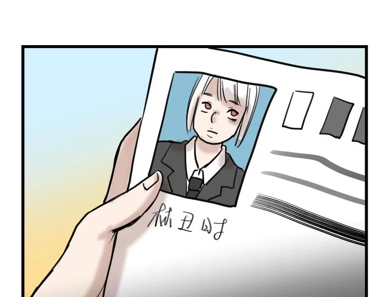 第14话 手机相册 第76页