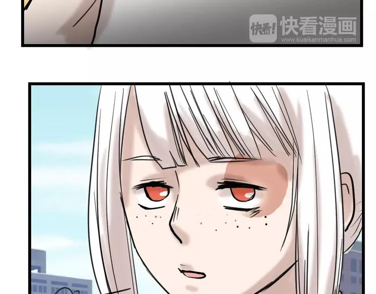 第14话 手机相册 第77页