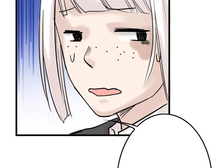 第14话 手机相册 第83页