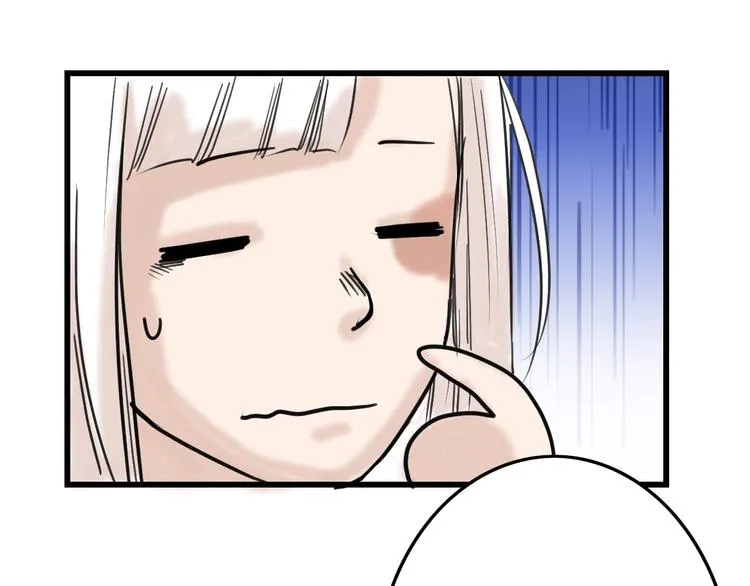 第14话 手机相册 第90页