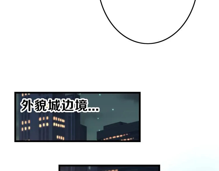 第14话 手机相册 第103页