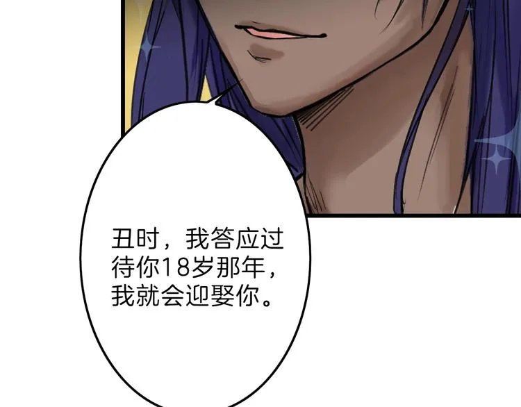 第14话 手机相册 第108页