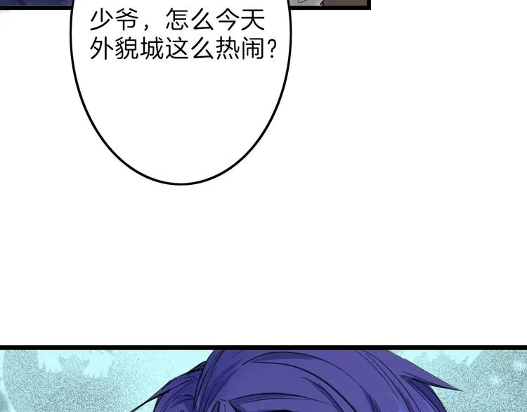 第14话 手机相册 第110页
