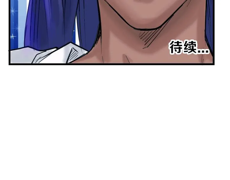第14话 手机相册 第117页