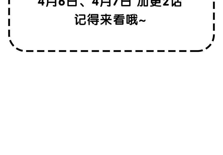 第14话 手机相册 第119页