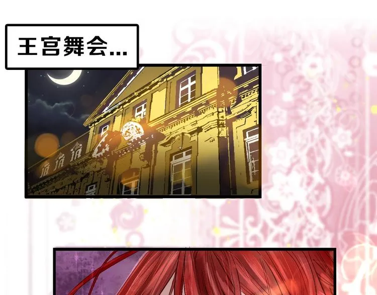 第15话 神秘的画像 第5页