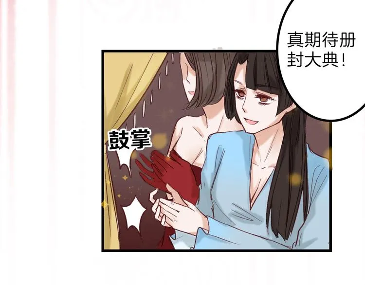 第15话 神秘的画像 第12页