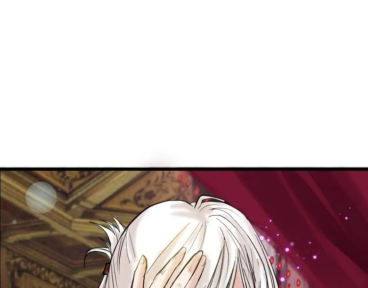 第15话 神秘的画像 第16页