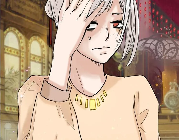 第15话 神秘的画像 第17页
